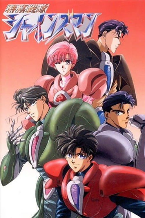 Special Duty Combat Unit Shinesman