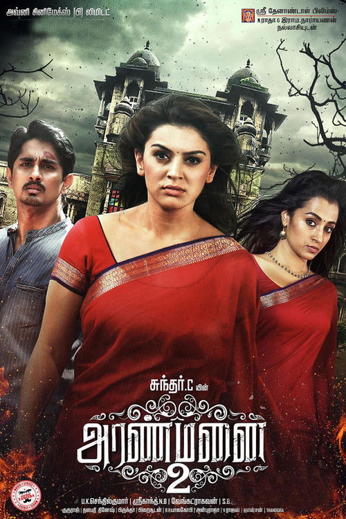 Aranmanai 2