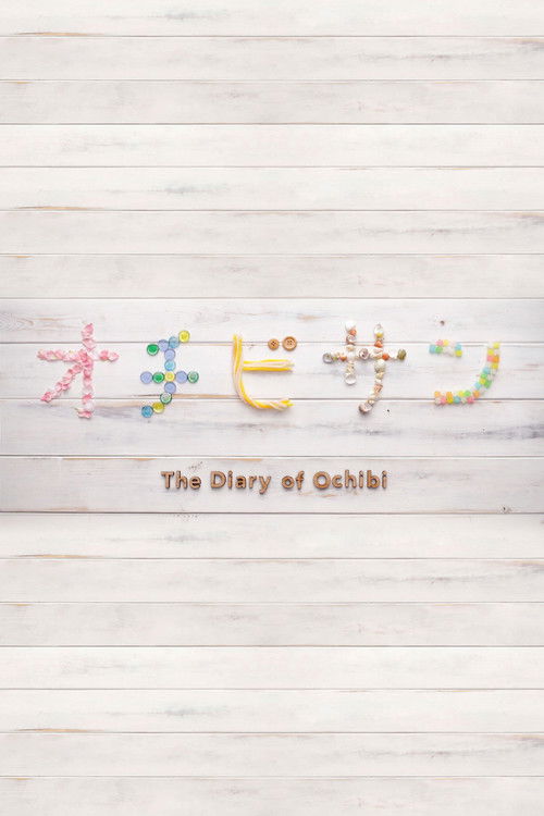 The Diary of Ochibi