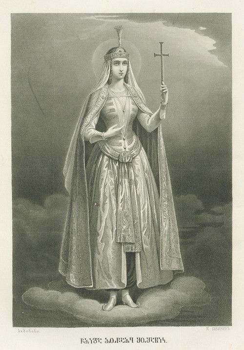 Martyrdom of the Holy Queen Shushanik