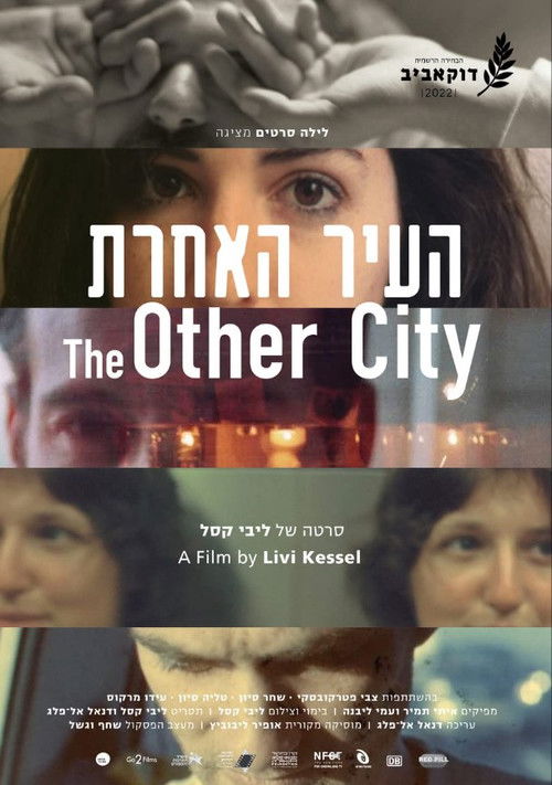 The other city