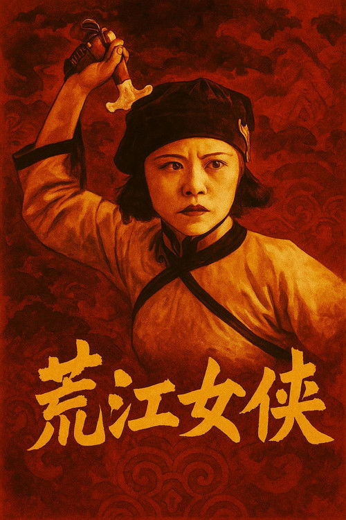 The Swordswoman of Huangjiang