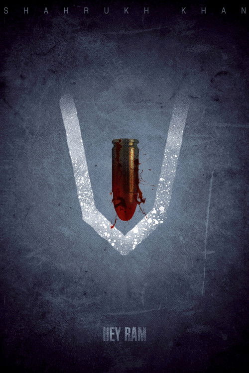Hey Ram