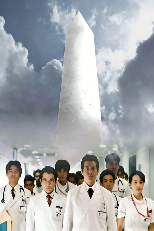 The Great White Tower