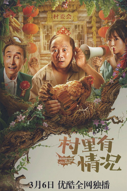 Bigbang in the Village