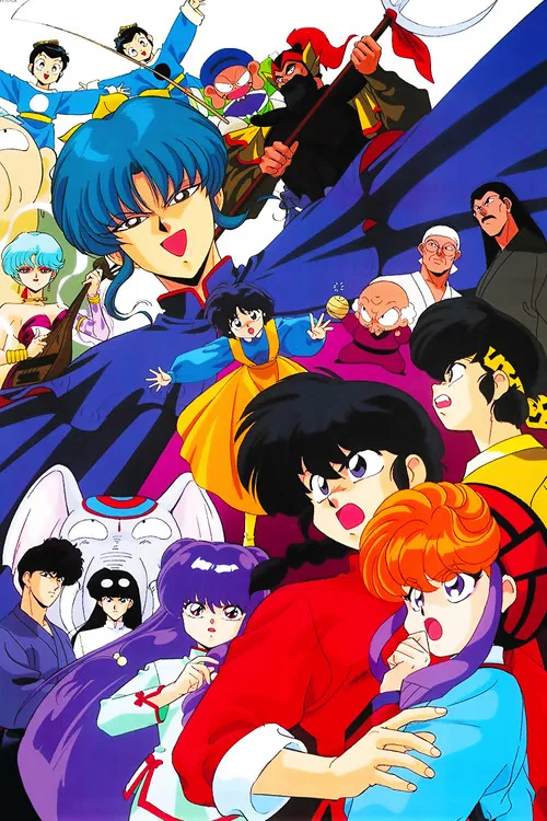 Ranma 1/2 the Movie: Big Trouble in Nekonron, China
