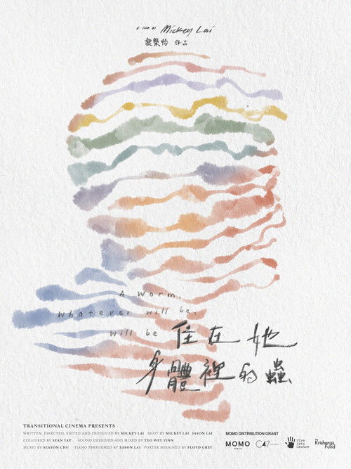 A Worm, Whatever Will Be, Will Be