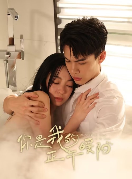 Marry to the Enemy of My Enemy