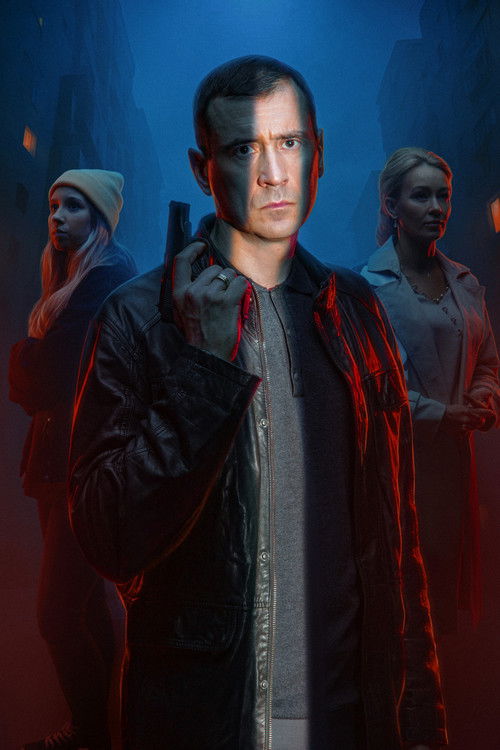 Белая полоса