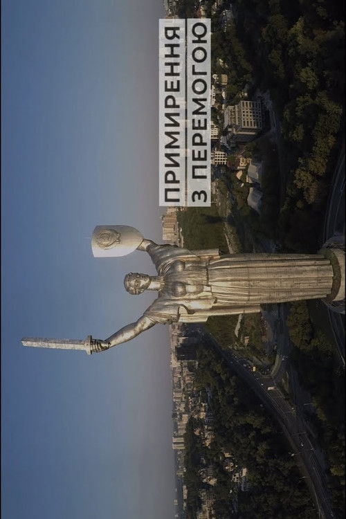 Reconciling with victory