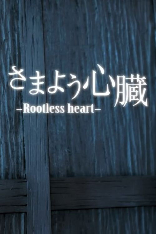 Rootless Heart