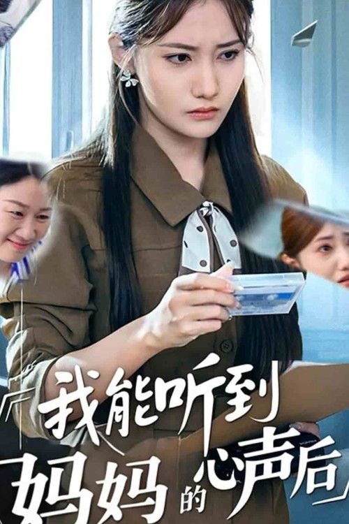 Saat Suara Hati Ibu Terdengar