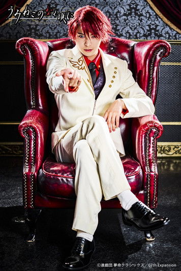 When the Seagulls Cry ~Stage of the golden Witch~ Episode 1