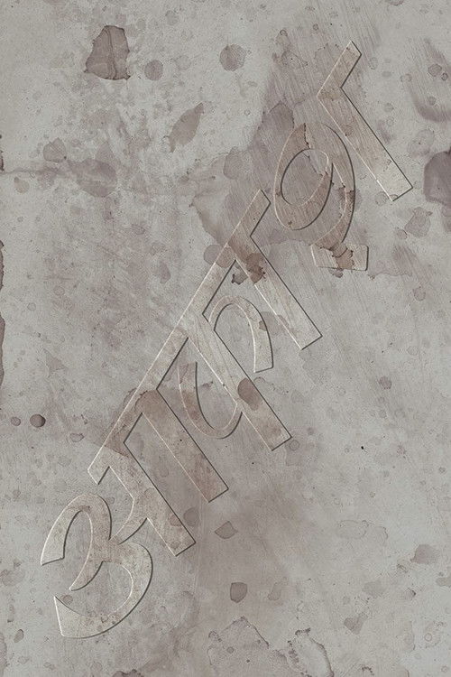 Sheena Ringo and the Others: Air Pocket