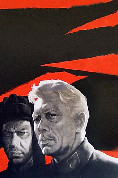 The Alive and the Dead