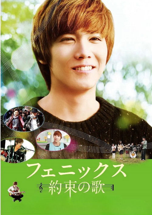 Rockin' on Heaven's Door