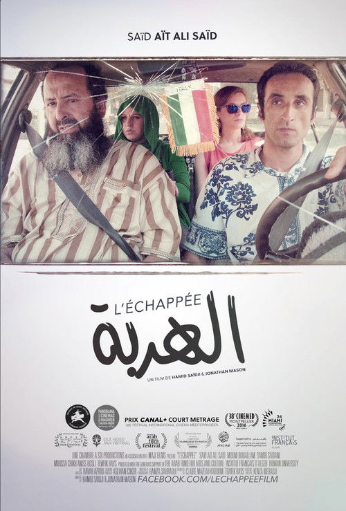 L'échappée (Escape)