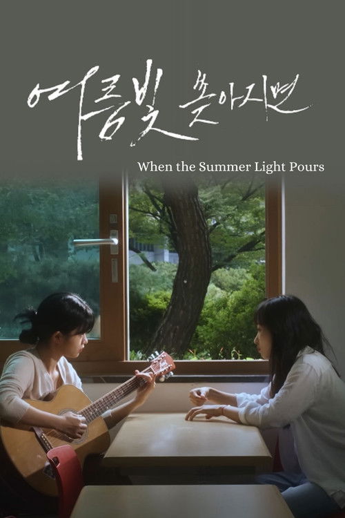 When the Summer Light Pours