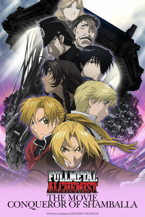 Fullmetal Alchemist: Shamballa hódítója