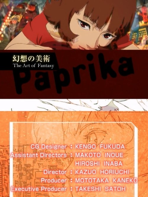 Paprika：The Art of Fantasy