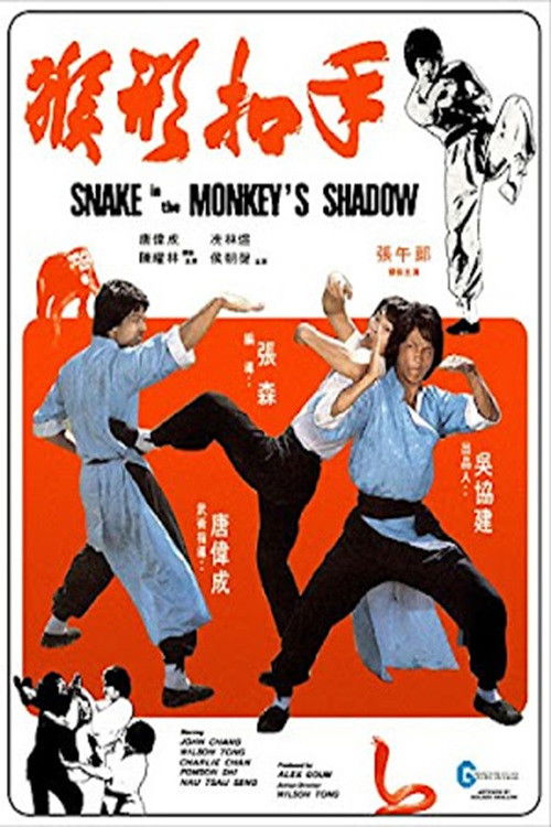 Snake in the Monkey's Shadow