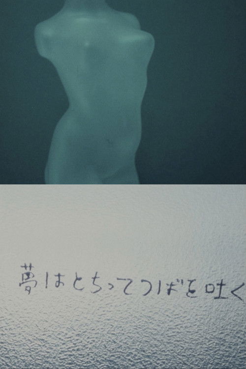 Dreams Fluff and Spit