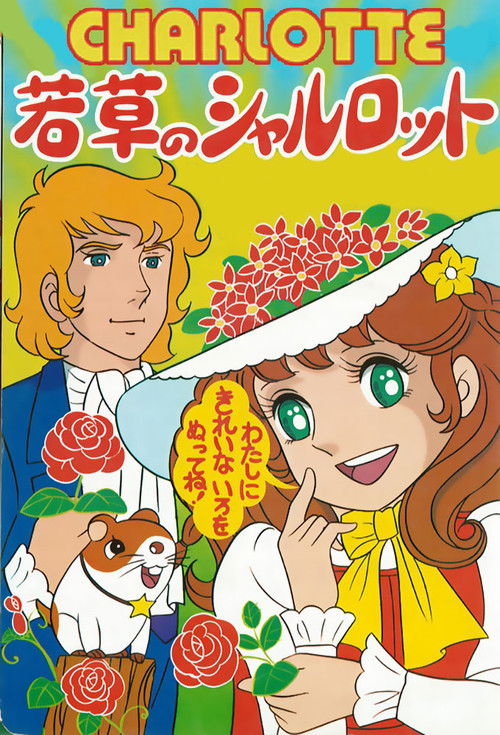 Charlotte In The Young Grass