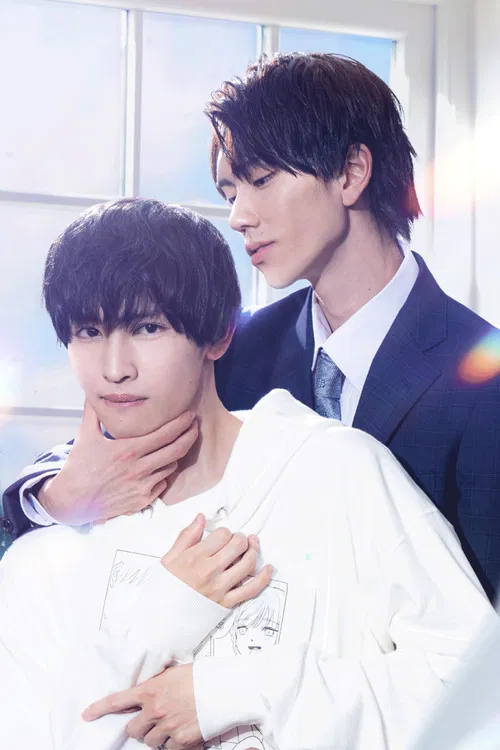 My Personal Weatherman