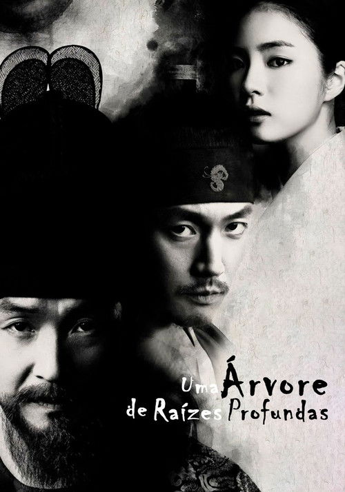 Tree with Deep Roots