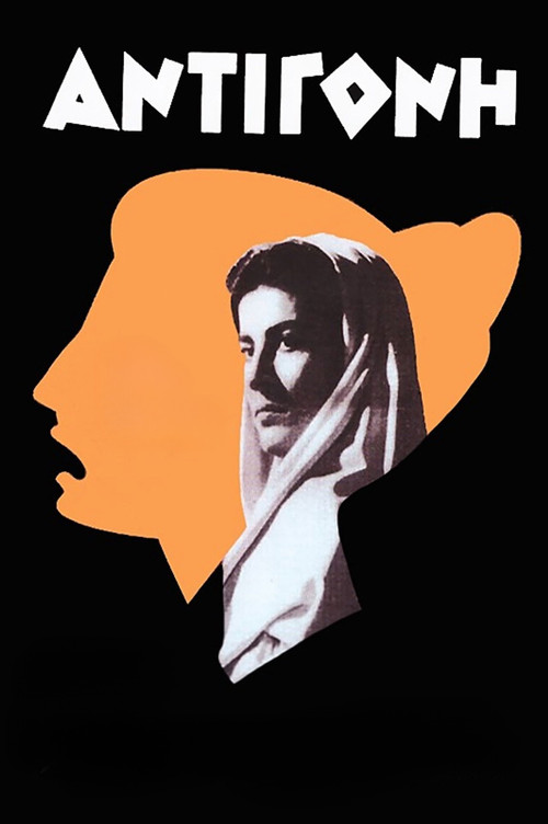 Antigone
