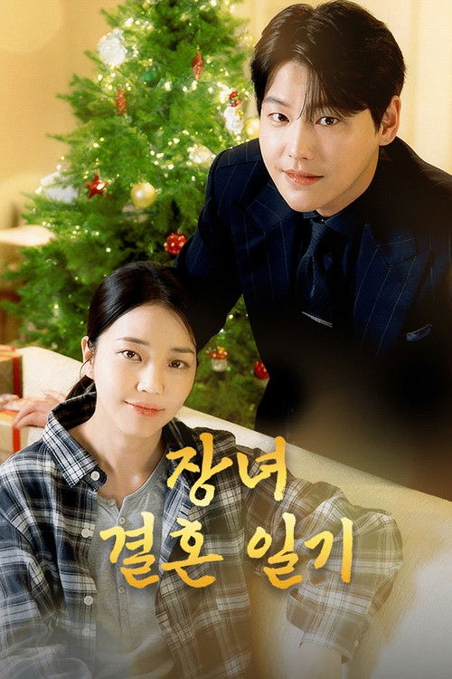 Eldest Daughter's Marriage Life