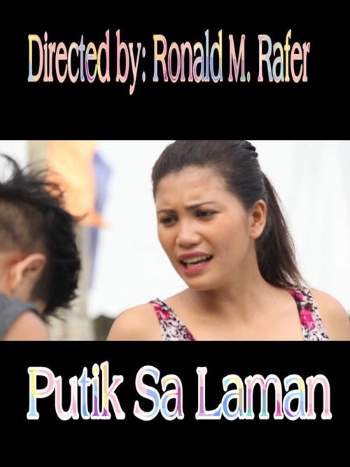 Putik Sa Laman