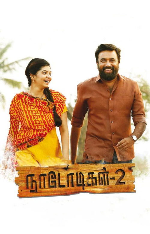Naadodigal 2