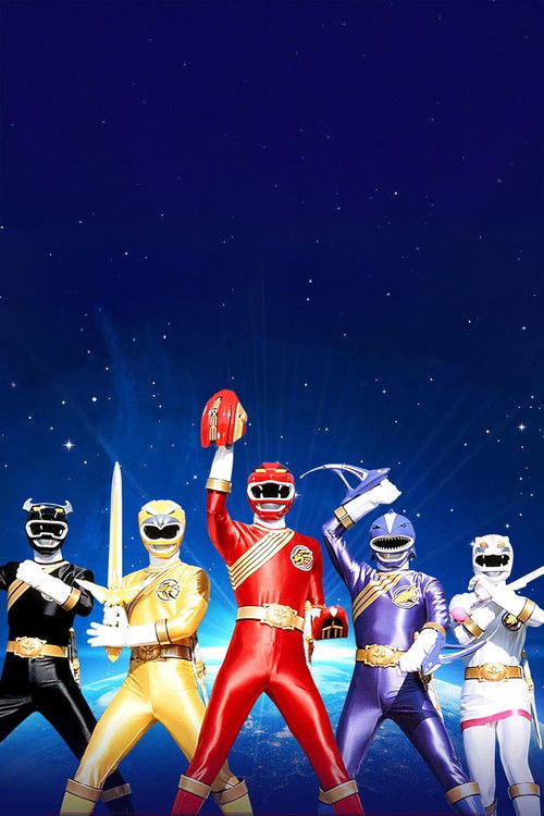 Hyakujuu Sentai Gaoranger