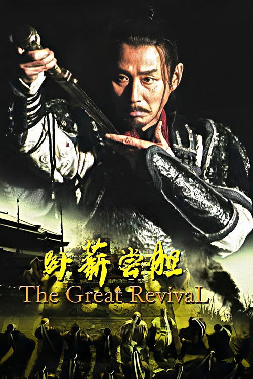 The Great Revival