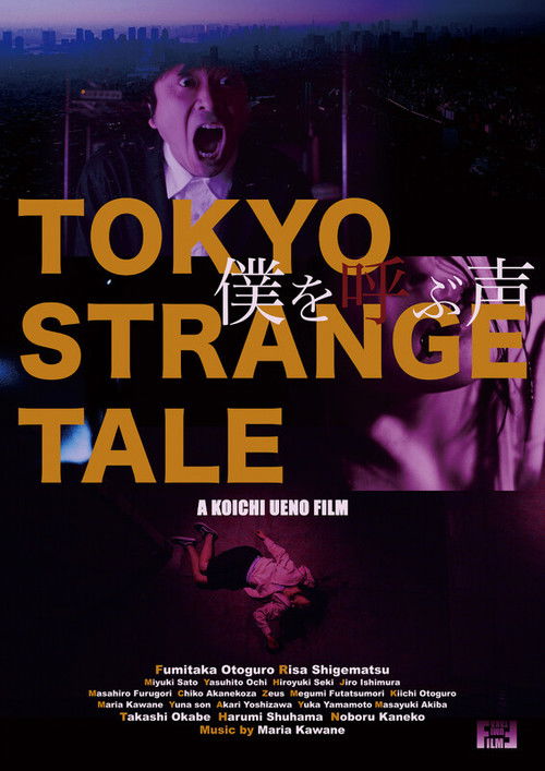 Tokyo Strange Tale