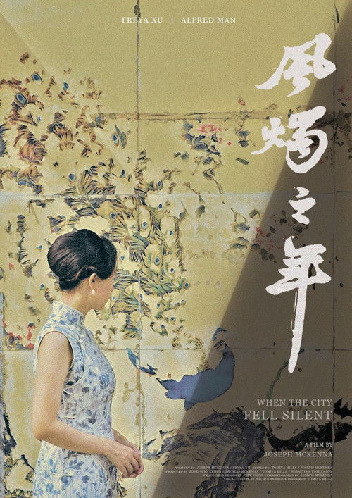 When the City Fell Silent