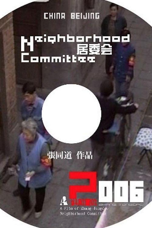 Neighborhood Committee