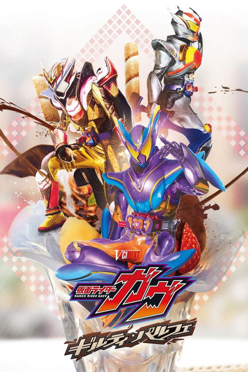 Kamen Rider Gavv: Guilty Parfait