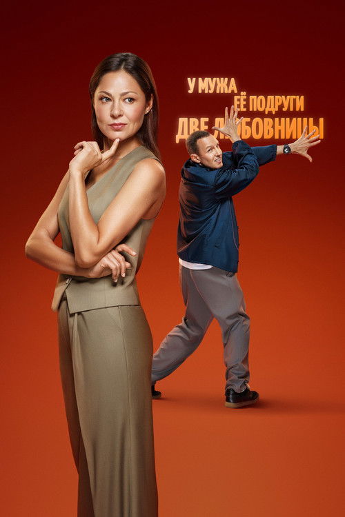 What Should a Woman Do If...