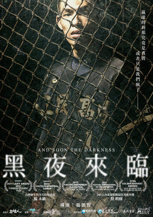 And Soon the Darkness