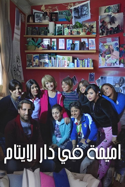 Omaima in the Orphanage