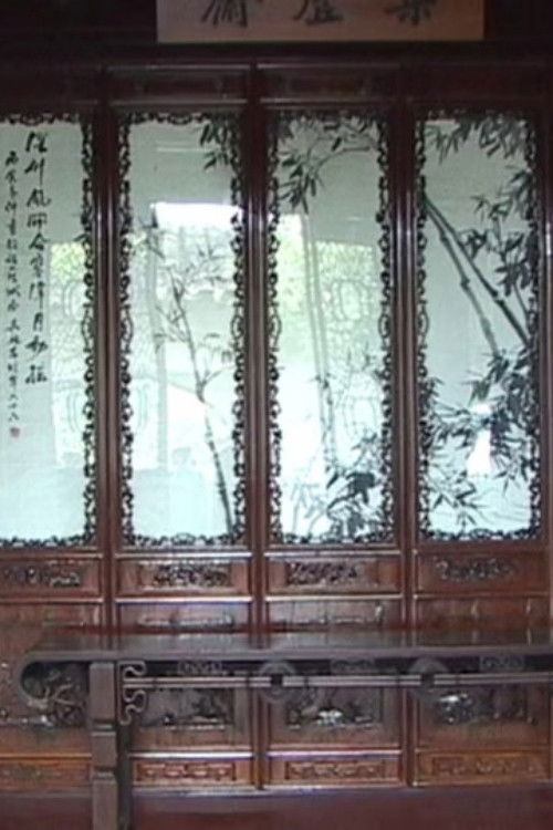 Three Harmonies from Suzhou