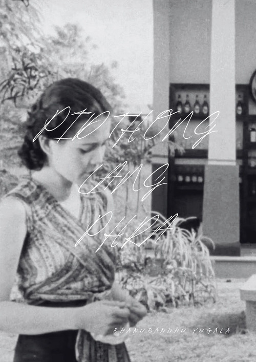 Pid Thong Lang Phra (Fragments)