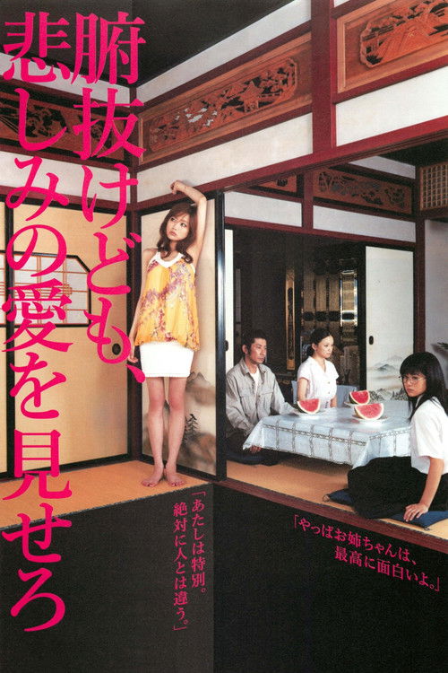 Funuke: Show Some Love, You Losers!