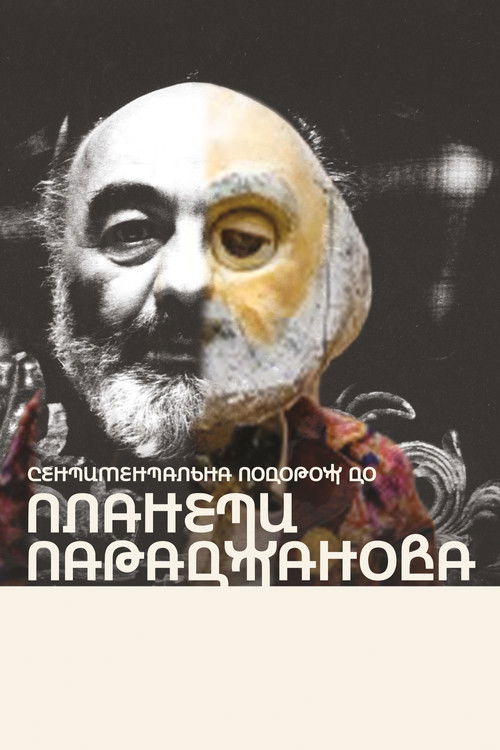 A Sentimental Journey to the Parajanov Planet