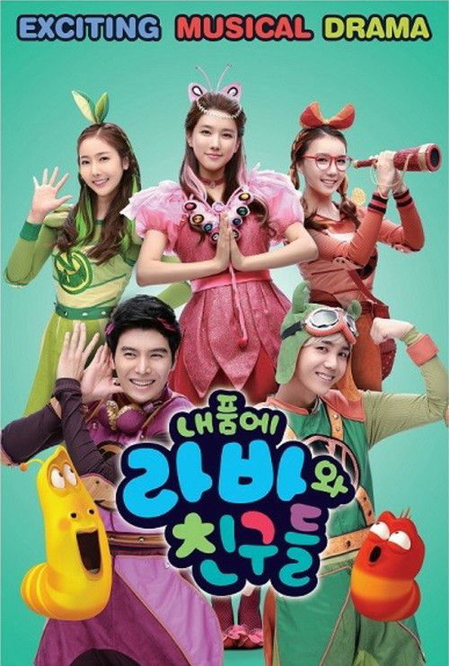 Larva and Friends in My Arms