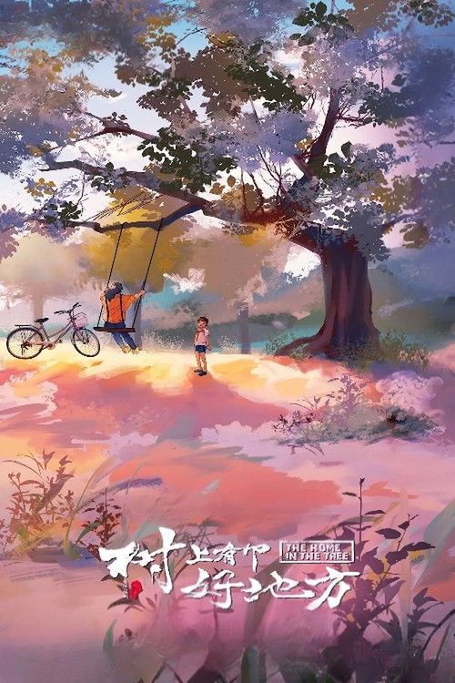 The Home in the Tree