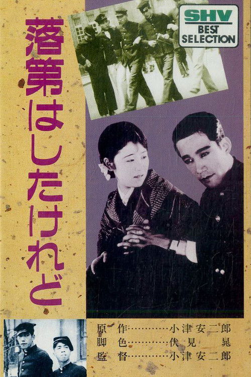 Megbuktam a vizsgán, de...