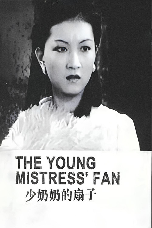 The Young Mistress' Fan